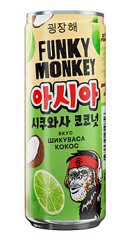 Напиток газированный Funky Monkey Craazy Asia вкус шикуваса-кокос 0,330л ж/б