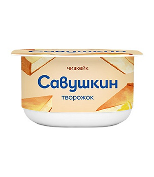Паста творожная Савушкин чизкейк 3,5% 120г п/б Продукт без ЗМЖ