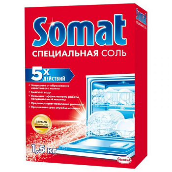 Средство д/ПММ СОМАТ Соль 1500 гр