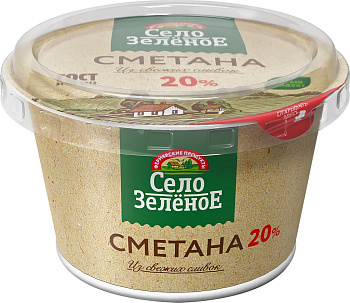 Сметана Село Зеленое 20% 180гр