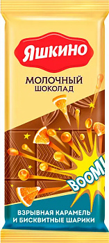 Шоколад ЯШКИНО Взрывная карамель 90г