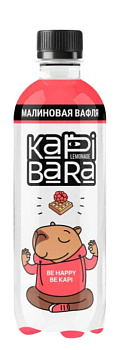 Напиток газированный Бочкари КАПИБАРА Малиновая вафля 0,5л п/б