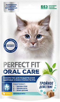 Лакомство PERFECT FIT д/кошек с курицей и мятой д/зубов и п/рта 50г