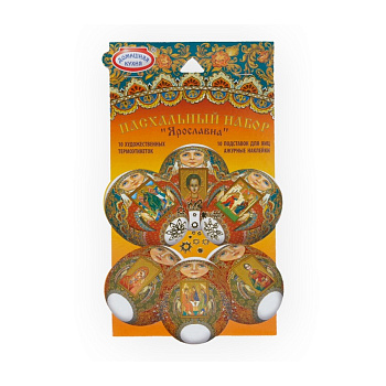 Набор пасхальный Термоэтикетки в конверте Домашняя кухня