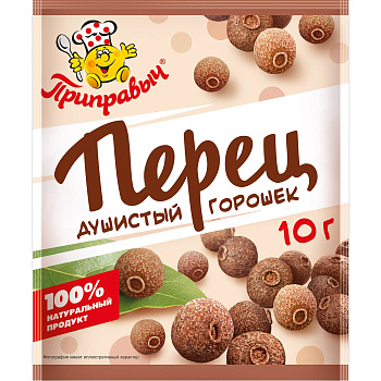 Приправа ПРИПРАВЫЧ Перец душистый горошек 10г 