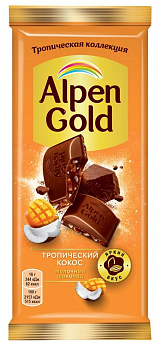 Шоколад ALPEN GOLD Тропический кокос шоколад молочный с фруктовыми кусочками 80г
