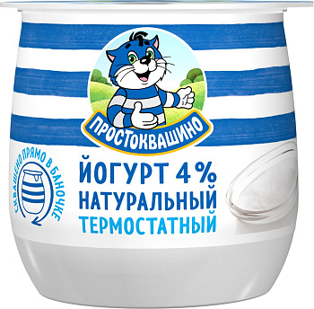 Биойогурт Простоквашино густой термост. 4% 160г Продукт без ЗМЖ