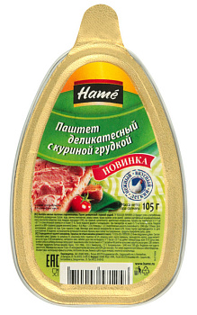 Паштет HAME с куриной грудкой 105г ж/б