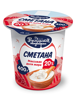 Сметана ФП 20% 400г стакан Продукт без ЗМЖ