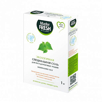 Соль экологичная  для п/м машины Master FRESH 1кг