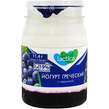 Йогурт греческий LACTICA двухслойный черника 3% 190г без ЗМЖ
