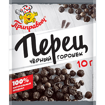 Приправа ПРИПРАВЫЧ Перец черный горошек 10г 