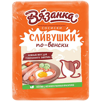 Сосиски ВЯЗАНКА Сливушки по-венски 300г