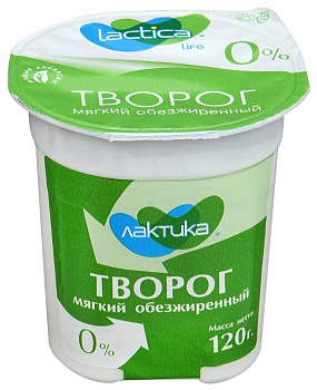 Творог мягкий LACTICA обезжиренный 120г без ЗМЖ