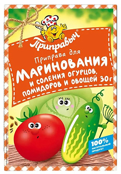 Приправа ПРИПРАВЫЧ универсальная Для маринования и соления огурцов,помидоров и овощей 30г
