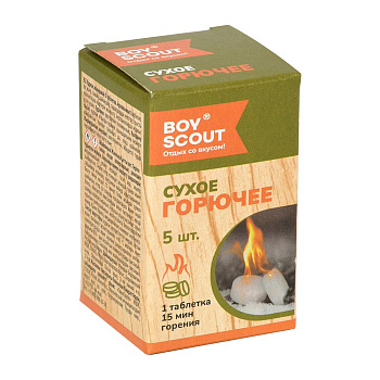 Сухое горючее BOYSCOUT 5 табл 61533
