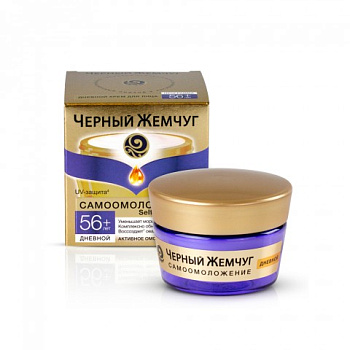 Крем ЧЕРНЫЙ ЖЕМЧУГ Программа от 56лет Активный уход п/старения дневной 50мл