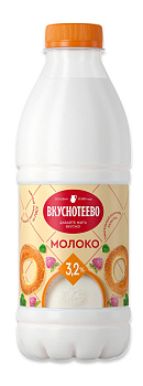 Молоко питьевое ультрапаст. 3,2% Вкуснотеево 900г пэт  