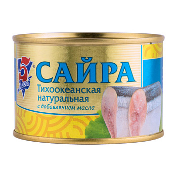 Сайра 5 МОРЕЙ тихоокеанская натуральная с добавлением масла 250г