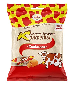 Конфеты Александровские  сливочная 250г