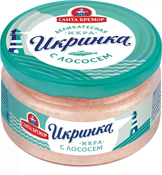 Икра Икринка Санта Бремор копченый лосось 160гр ст/б