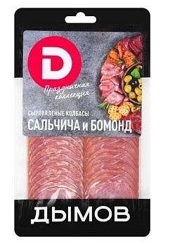 Колбаса ДЫМОВ Ассорти Сальчича+Бомонд нарезка с/в 90г