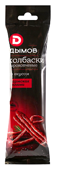 Колбаски ДЫМОВ со вкусом пармская салями с/к 70гр