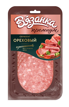 Сервелат Вязанка Ореховый в/к 90гр нарезка