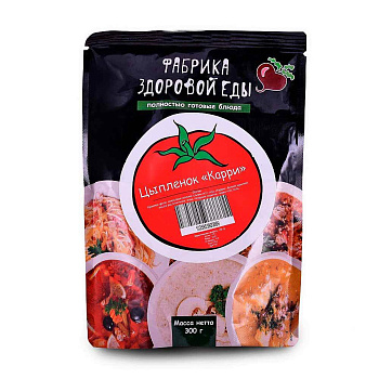 Цыпленок Карри ФАБРИКА ЗДОРОВОЙ ЕДЫ 300г