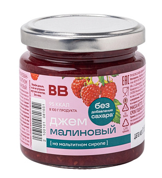 Джем ВКУСВИЛЛ малиновый на Мальтитном сиропе 200г