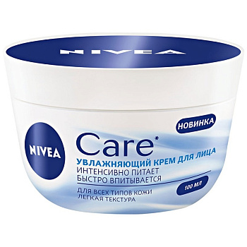 Крем д/лица NIVEA Care Увлажняющий легкий для всех типов кожи 100мл