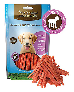 Корм ДЕРЕВЕНСКИЕ ЛАКОМСТВА д/щенков Нерезка из ягненка 90г