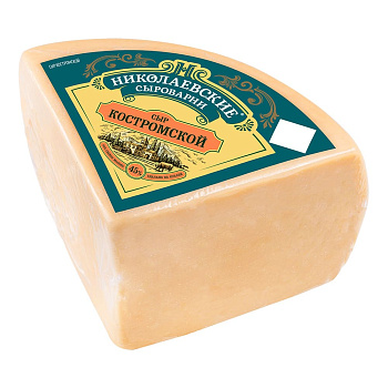 Сыр Костромской ТМ Николаевские Сыроварни 45% 180г