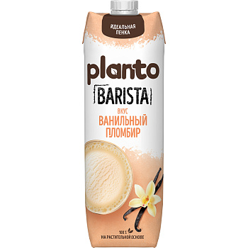 Напиток соевый Planto со вкусом ванильного пломбира с кальцием 1л