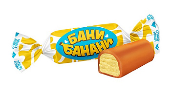 Конфеты СЛАДУНИЦА Бани-Банани