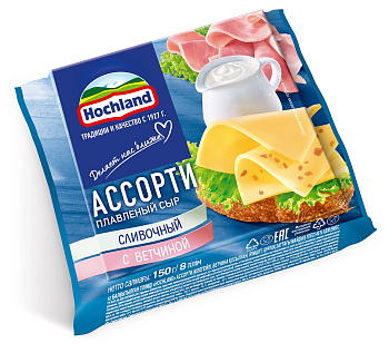 Сыр HOCHLAND плавленный ломтики ассорти 150г 45% Продукт без ЗМЖ