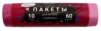 Пакеты д/мусора HOMEX Очень Удобные 60л 10шт с завязками бордовые