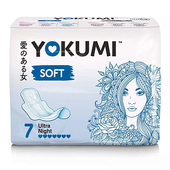 Прокладки гигиенические YOKUMI Soft Ultra Night 7шт