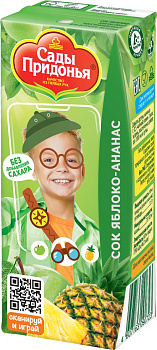 Сок САДЫ ПРИДОНЬЯ д/малышей Яблоко/ананас с 6мес 0,2л т/п