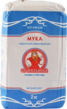 Мука ОТ МЕЛЬНИКА в/с 2кг Алтайская