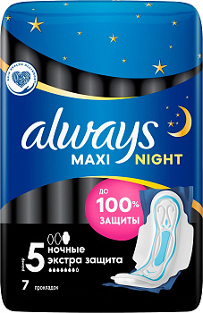 Прокладки ALWAYS Maxi Secure Night Extra 7шт
