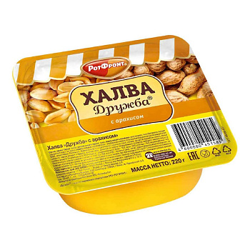 Халва ДРУЖБА арахисовая 220г 