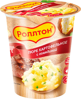 Пюре картофельное б/п РОЛЛТОН с говядиной 55г стакан