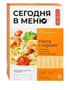 Паста  Макфа Сегодня в меню Фрутти ди Маре со сливочно-чесночным соусом 340 гр  