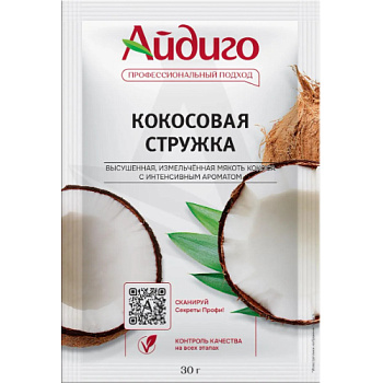 Стружка кокосовая Айдиго белая 30г