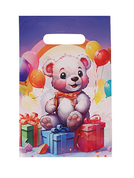 Пакет подарочный "Мишутка в подарках" 20*30см 30мкм 10364571