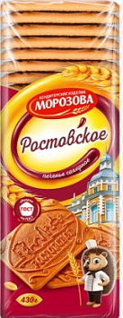 Печенье МОРОЗОВ Ростовское 430г