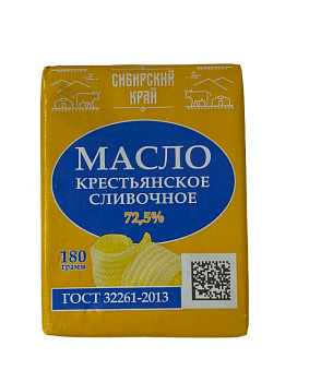 Масло сливочное СИБИРСКИЙ КРАЙ  м.д.ж.72,5% 180г