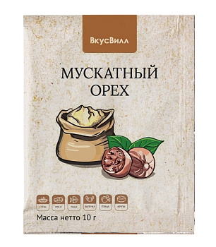 Приправа ВКУСВИЛЛ Мускатный орех молотый 10г