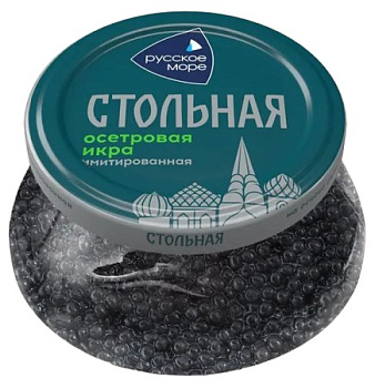 Имитированная икра Стольная Люкс лопающаяся осетровая 230гр ст/б